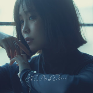 [Album] 伶 (鷲尾伶菜) / Rei (Reina Washio) – For My Dear (2023.10.11/Flac/RAR)