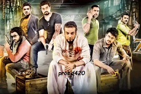 জুলফিকার ফুল মুভি (২০১৮) | Zulfiqar Full Movie Download in 720p News, Review | probd420