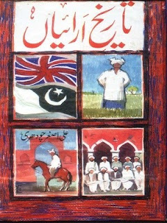 Tareekh E Arain By Ali Asghar Choudrey Urdu History Novel Free Download Pdf