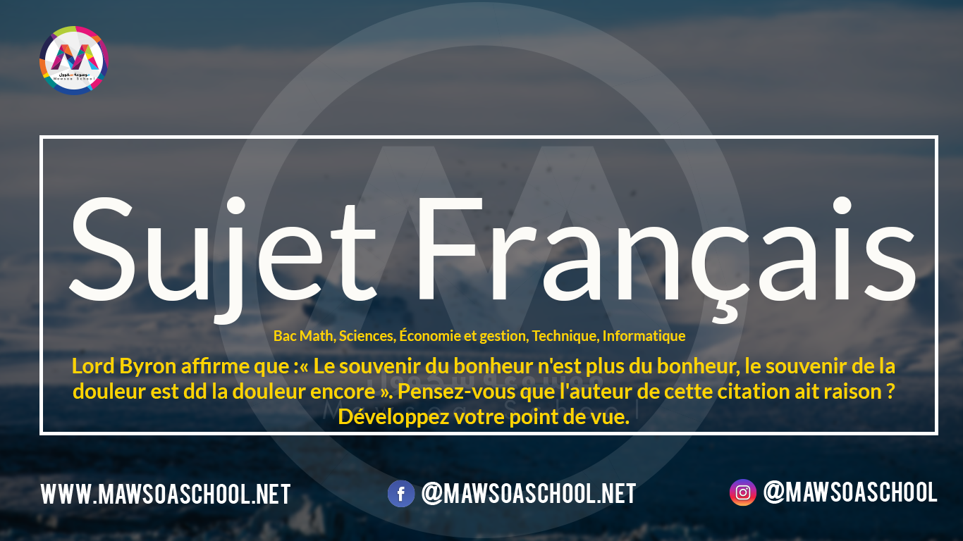 Sujet Lord Byron Affirme Que Le Souvenir Du Bonheur N Est Plus Du Bonheur Le Souvenir De La Douleur Est Dd La Douleur Encore Pensez Vous Que L Auteur De Cette Citation