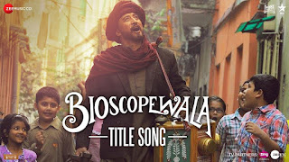 Bioscopewala Song Lyrics | Gulzar | Sandesh Shandilya | K Mohan | Danny 