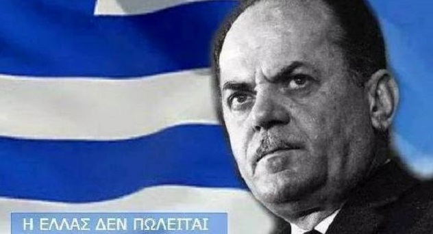 Τι είπε λίγο πριν πεθάνει το 1999 ο Γεώργιος Παπαδόπουλος νοσηλευόμενος στο Λαϊκό Νοσοκομείο!