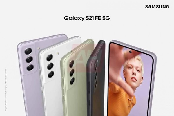 فيديوجديد يكشف عن تصميم هاتف سامسونغ المنتظر Samsung Galaxy S21 FE