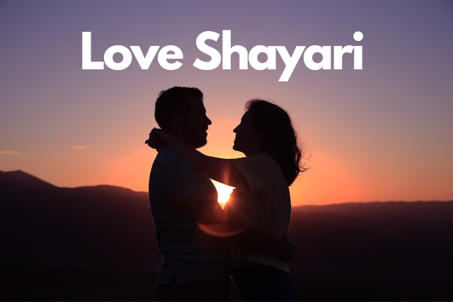 Latest 1K+ Love Shayari in Hindi | लव शायरी हिंदी में