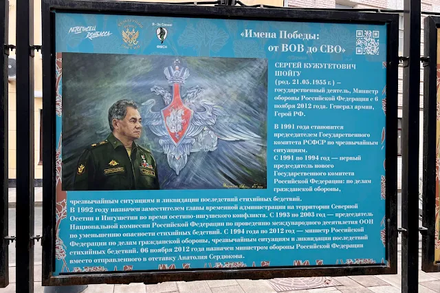 Калашный переулок, стенды с пропагандой напротив посольства Эстонии