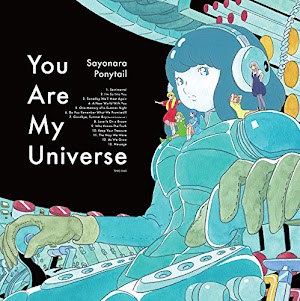 さよならポニーテール – You Are My Universe