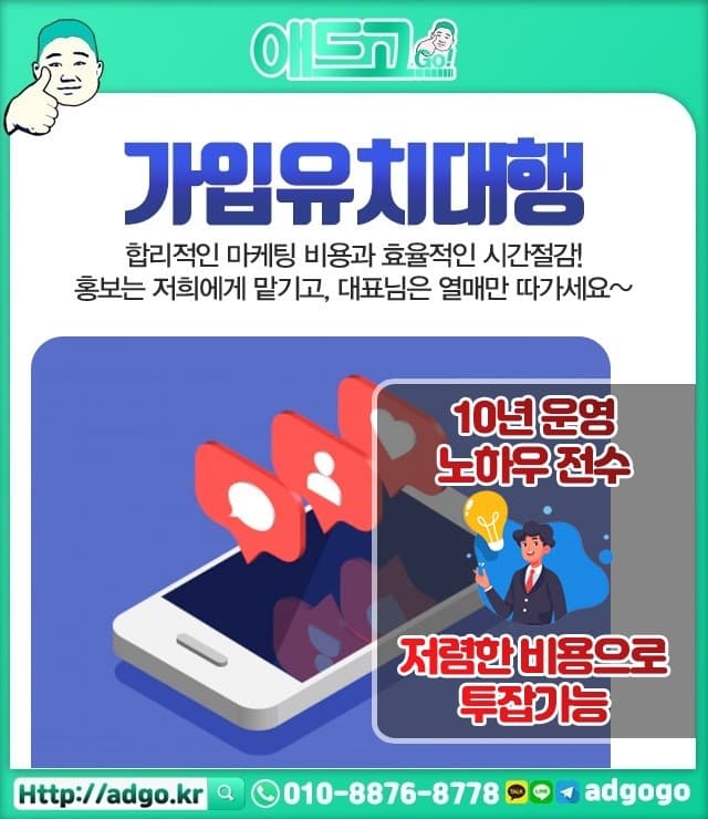 용인수지쇼핑몰대행전문