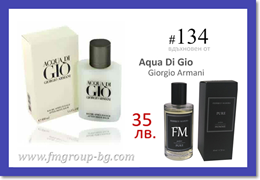 Парфюм FM 134 PURE - GIORGIO ARMANI - Acqua Di Gio