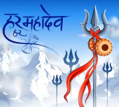 Mahadev status, Shankar Bhagwan Status , Bholenath status , Bholenath Status Image , shiv bhagwan shayari in hindi, "shiv shayari hindi"