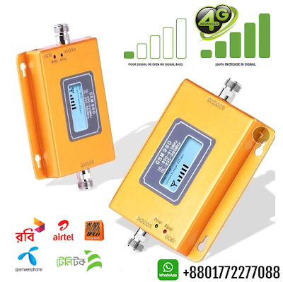 4G LTE Network Signal Booster