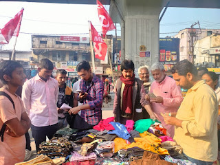 Cpi-ml-protest-patna