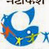 NETFISH - MPEDA Recruitments Chennai May 2014 : Co-ordinator Vacancy