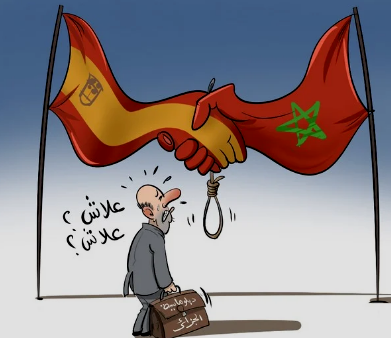 تارودانت بريس :   إسبانيا تأسف لتعليق الجزائر معاهدة الصداقة  | Taroudant Press