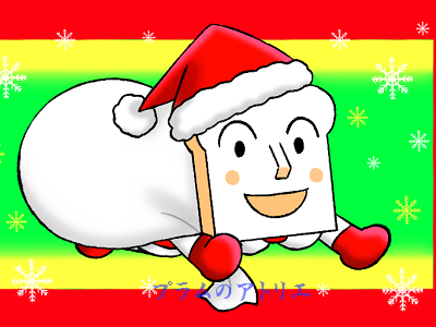 最高のイラスト画像 サンタ アンパンマン クリスマス イラスト 最高のイラスト画像 サンタ アンパンマン クリスマス イラスト