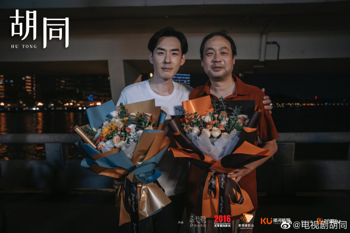 Hu Tong China Drama