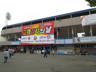 Daegu Baseball Stadium