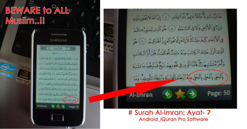 Kesilapan Dalam Perisian Quran Android