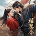 Lirik Lagu The Mountains Are Green (连山一片青) Ost. Everlasting Longing - Hu Yanbin