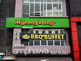 Best Cheap & Good Korean BBQ in Johor Bahru. Myeong Dong BBQ Buffet