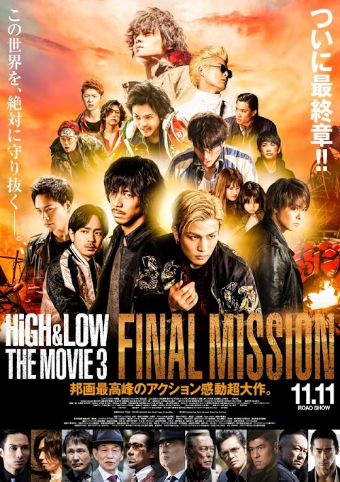 HiGH & LOW THE MOVIE 3: FINAL MISSION / 2017 / Japonya / Türkçe Altyazılı