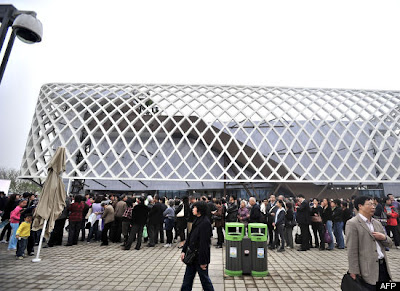 World Expo 2010 Pavilion