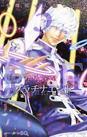 Platinum End Cover Vol. 03