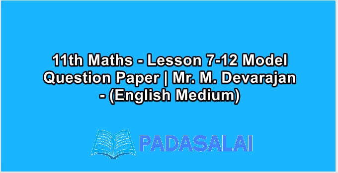 11th Maths - Lesson 7-12 Model Question Paper | Mr. M. Devarajan - (English Medium)