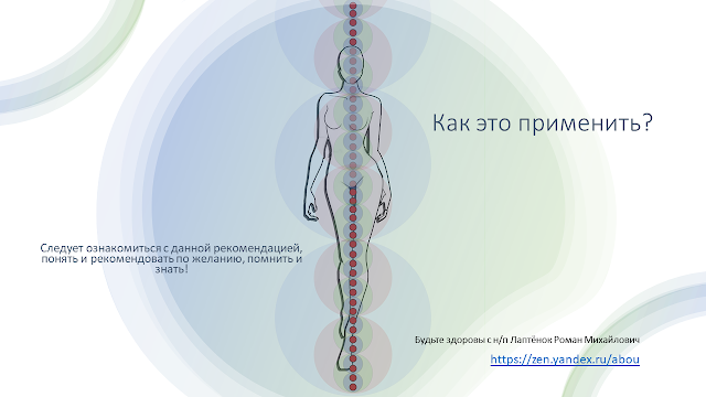 Заметка для женщин и девушек, почему идёт кровь при менструации и что нужно понять!