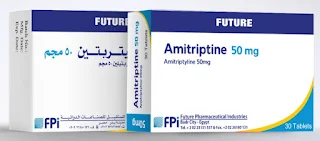 Amitriptine دواء