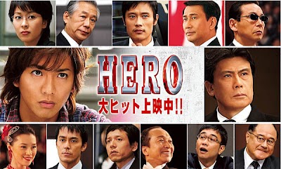 ◈ HERO律証英雄