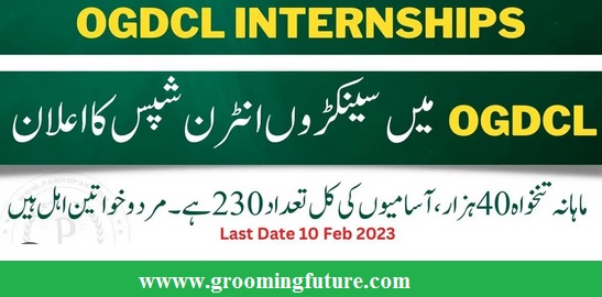 OGDCL Internship Program 2023