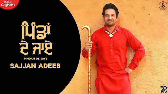 Pindan De Jaye Lyrics By Sajjan Adeeb in Punjabi