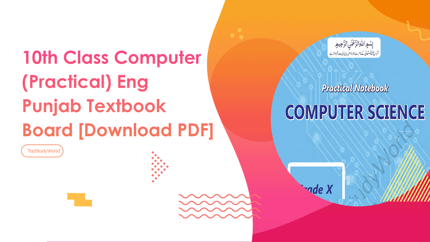 10th Class Computer Practical Punjab Textbook Board Download Pdf Top Study World 10th Class Computer Practical Punjab Textbook Board Download Pdf Top Study World