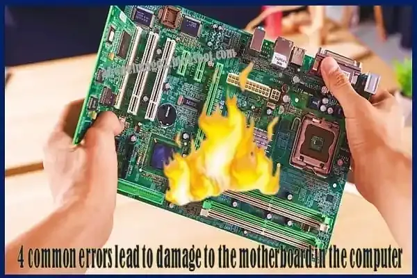 Hidden dangers that can damage your computer's motherboard