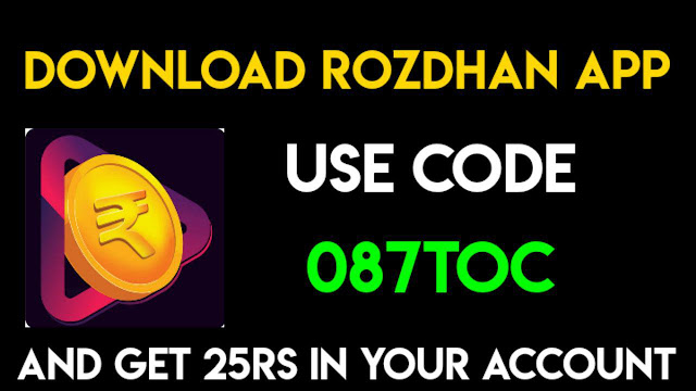 What Is Rozdhan In Hindi