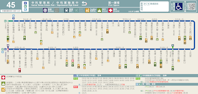 45路 / 45延　中科管理局 / 中科實驗高中→第一廣場→中科管理局 / 中科實驗高中