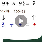 تعرف بالفيديو على أسهل طريقة لحساب عمليات  الضرب