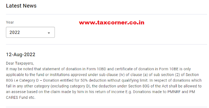 Deduction for Donation u/s 80G to be allowed on Amount claimed in ITR (excluding Category D) and not as per Form 10BE