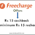 Rs 15 a Free in Mobile Recharge rawh (Freecharge Offers)