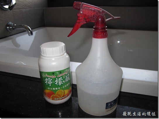 使用檸檬酸，將之放入塑膠噴槍內加水融化稀釋，比例隨自己高興吧！如果覺得不夠力就少加點水。