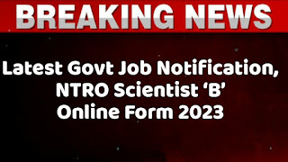 Latest Govt Job Notification