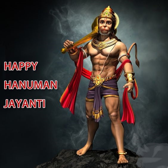 Hanuman Jayanti Images in Kannada