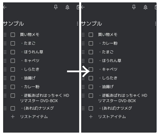 チェックボックス表示状態で行を並び替える