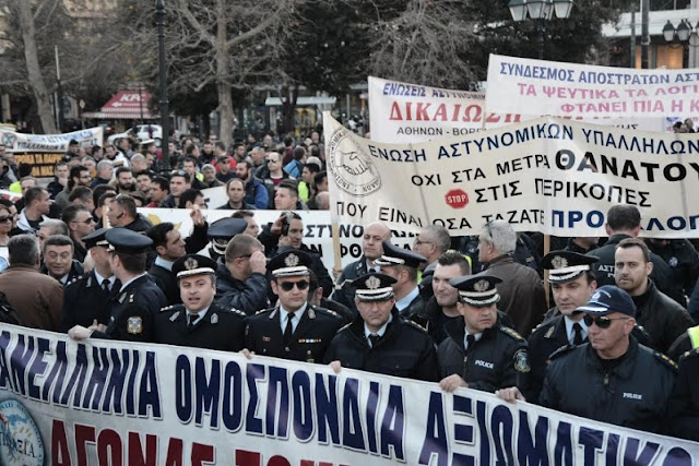 Συγκέντρωση διαμαρτυρίας ενστόλων στο Σύνταγμα...Στην πλατεία Συντάγματος είναι τωρα συγκεντρωμένοι αστυνομικοί,