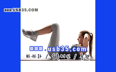온라인카지노