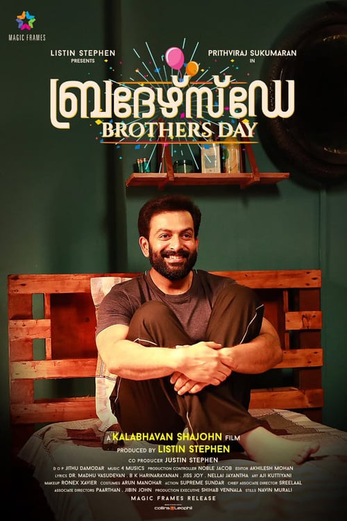 Ver ബ്രദേർസ് ഡേ 2019 Online Audio Latino