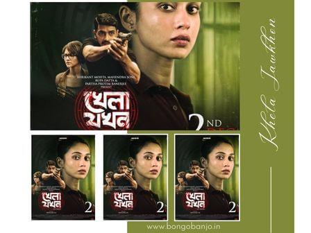Khela Jawkhon official poster
