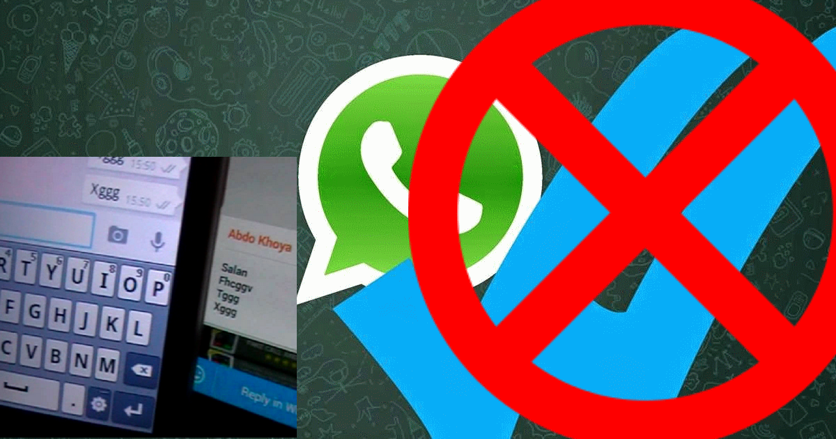 طريقة جديد لمنع ظهور العلامات الزرقاء في الوتساب