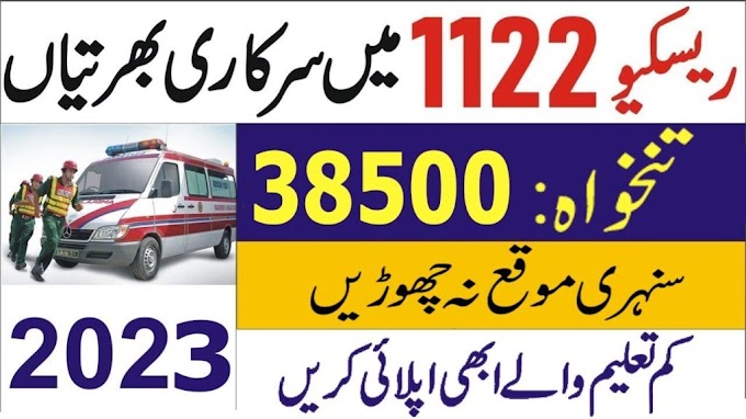 Sindh Rescue 1122 Jobs 2023