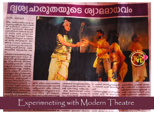 Experimenting-with-Modern-Theatre-Tholpavakoothu-HuesnShades